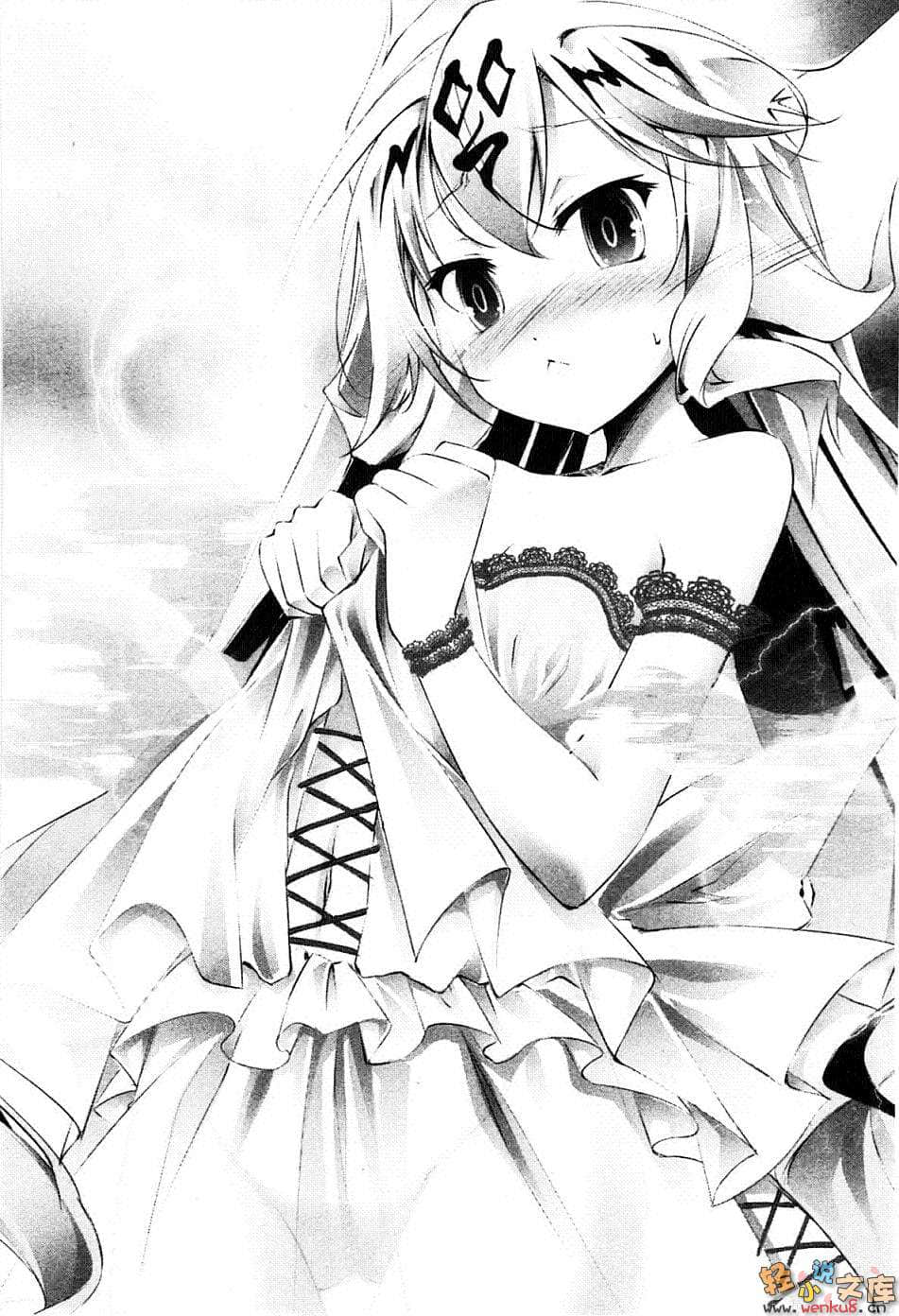 《天魔黑兔》11 惡魔與魔女與學生會長的戀情 插圖（15）