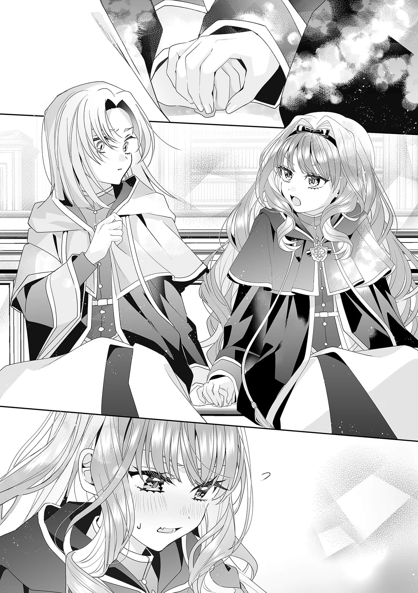 就算赌上全部人生，也想胜过银之魔女。小说插图（11）