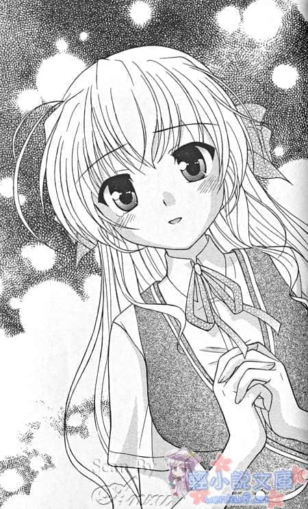 《Fortune Arterial 命运脉动》瑛里华篇 插图（10）