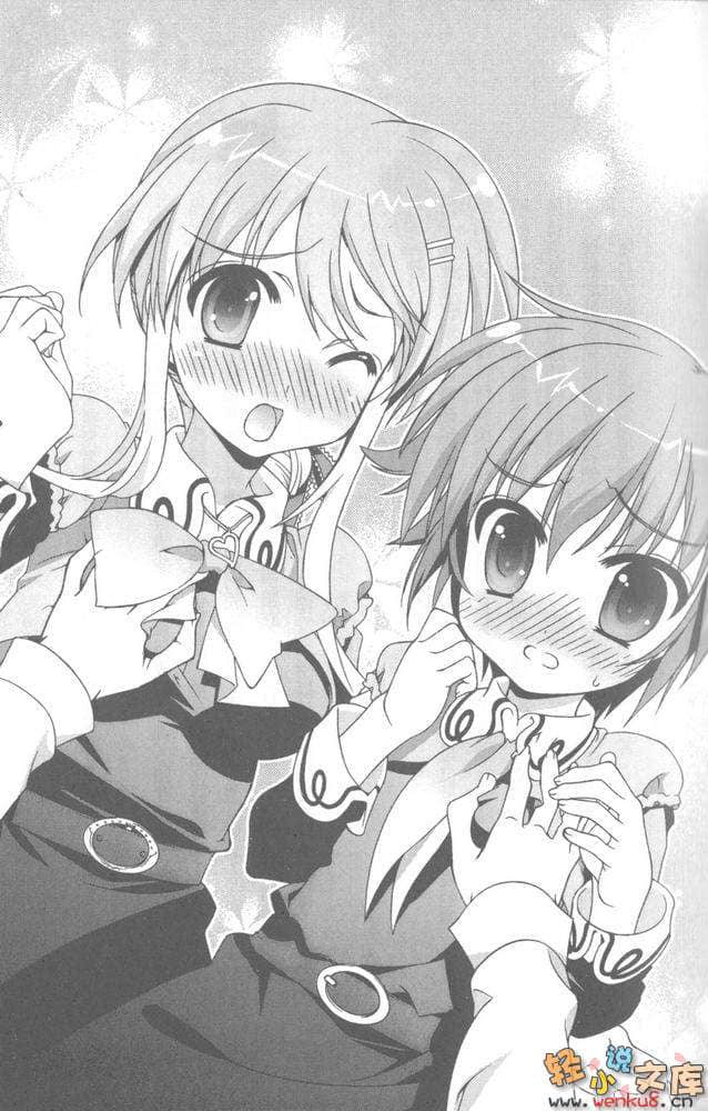 《R15》10 摄影少女的纯爱低潮期！？ 插图（7）