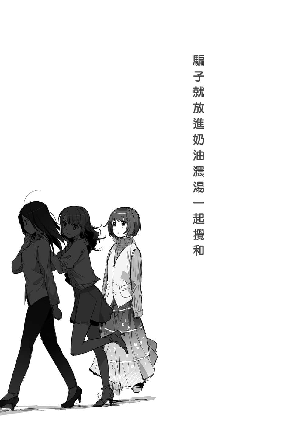 把洗发精放在喜欢与讨厌之间小说插图（6）