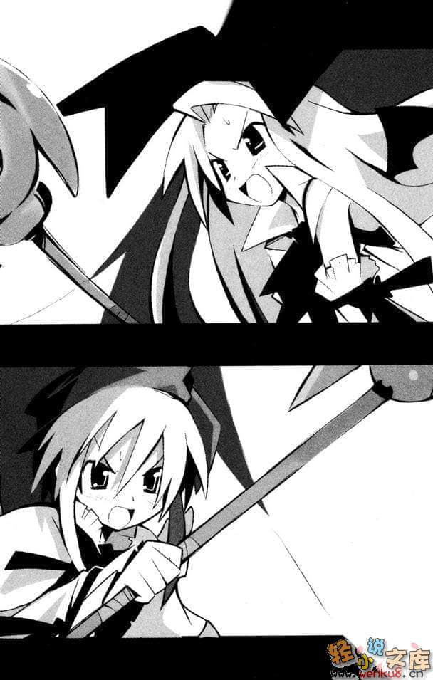《魔界戰記迪斯凱亞》3 魔天歸來 插圖（12）