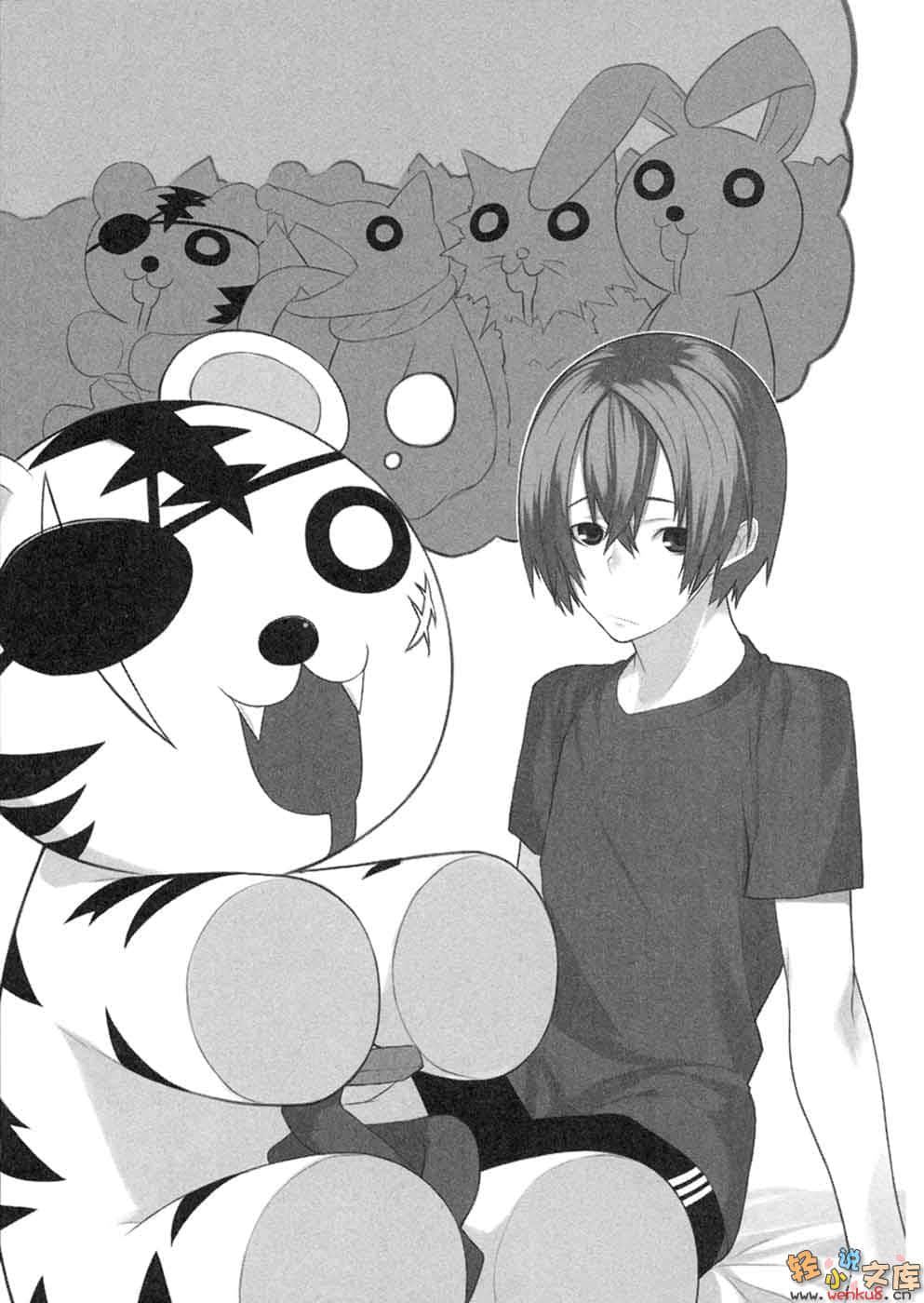 《肯普法》9 插图（5）