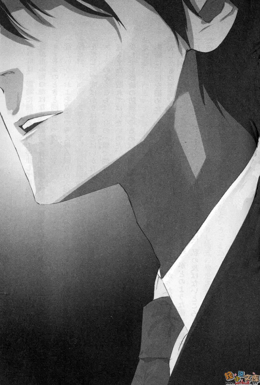 魔法人力派遣公司小說插圖（146）