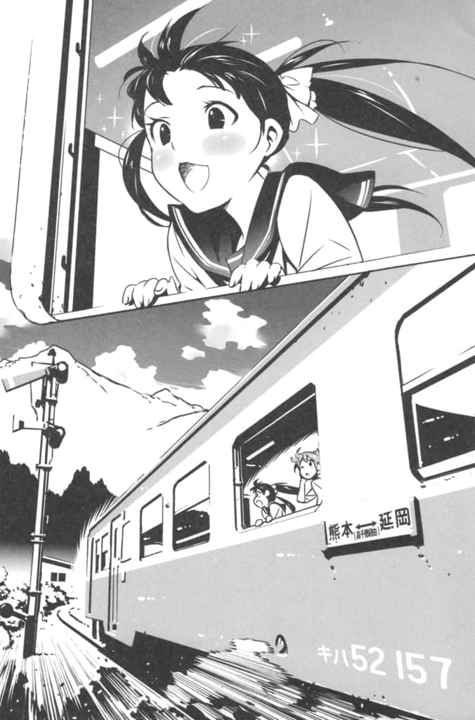 《RAIL WARS！國有鐵道公安隊》5 插圖（9）