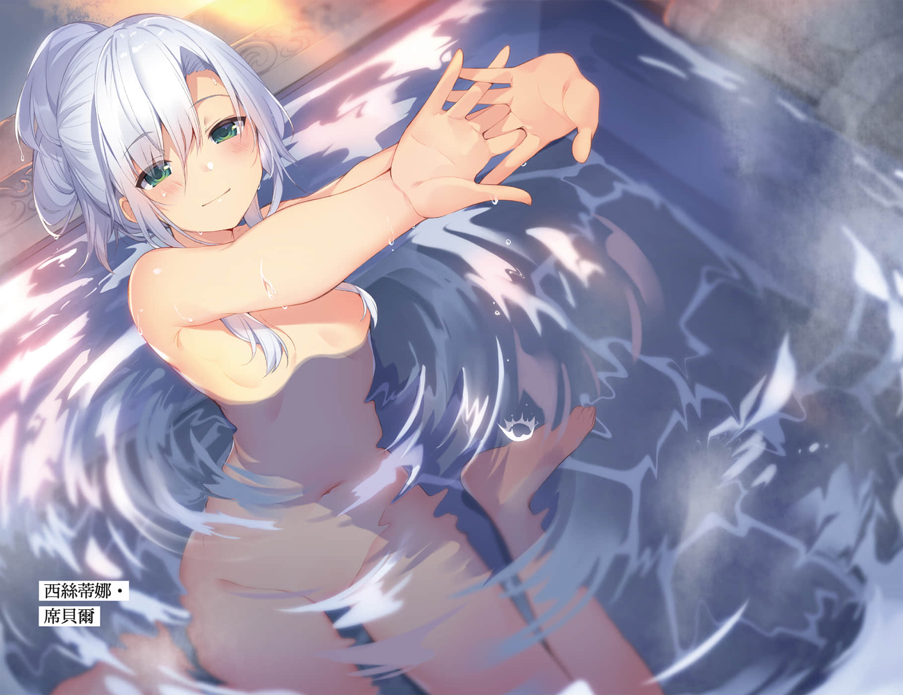 《不正经的魔术讲师与禁忌教典》16 插图（4）