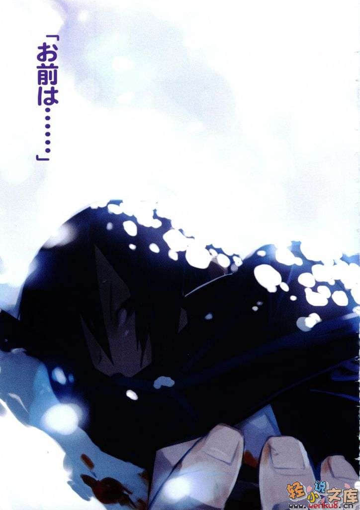 《打工魔法师》11 少女微笑着：响彻吧！我的祈祷 插图（3）