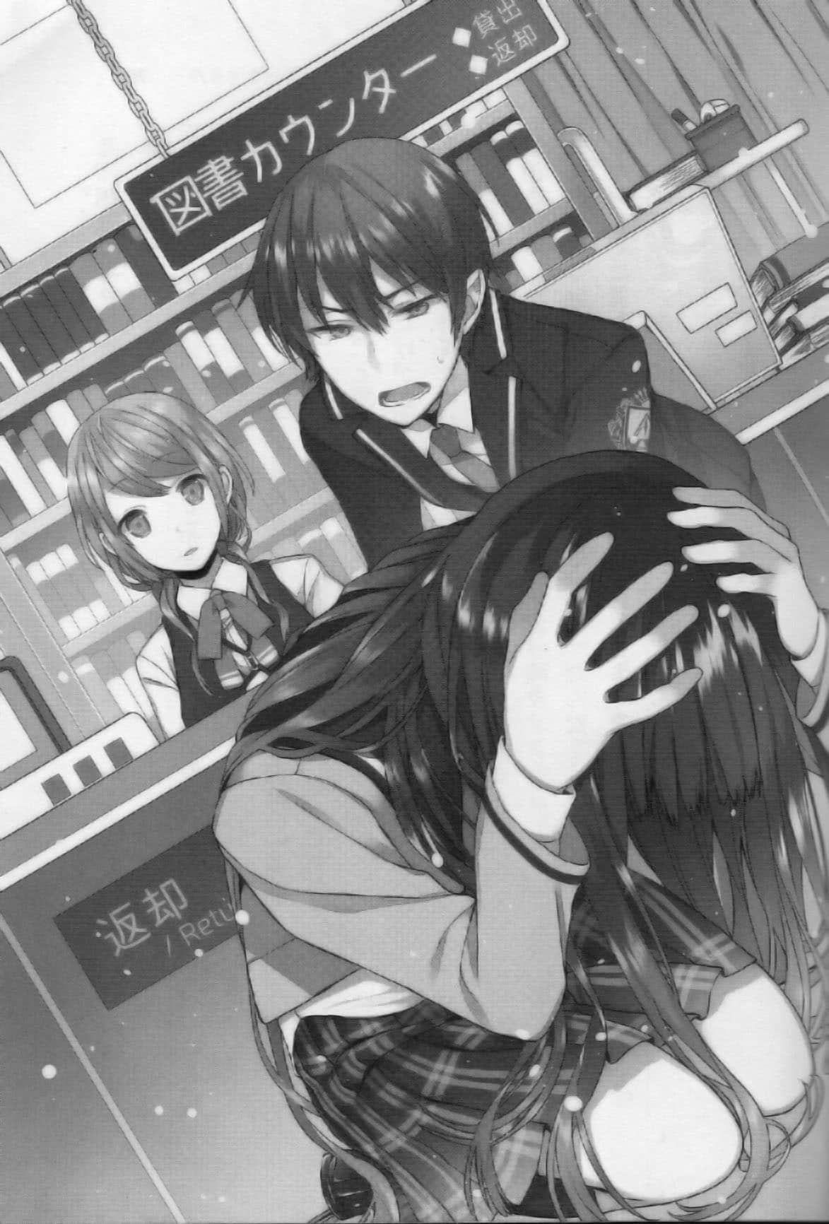 《宠溺任性可爱又病弱的她的方法》1 插图（11）