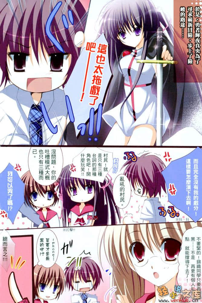 《辉夜魔王式!》3 插图（3）