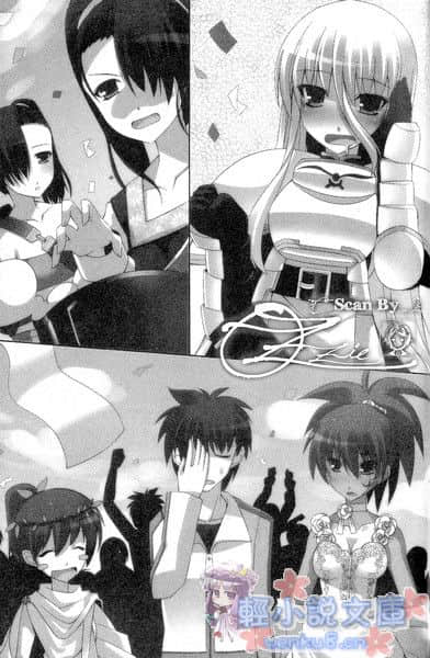 《圆桌学生会》3 插图（15）