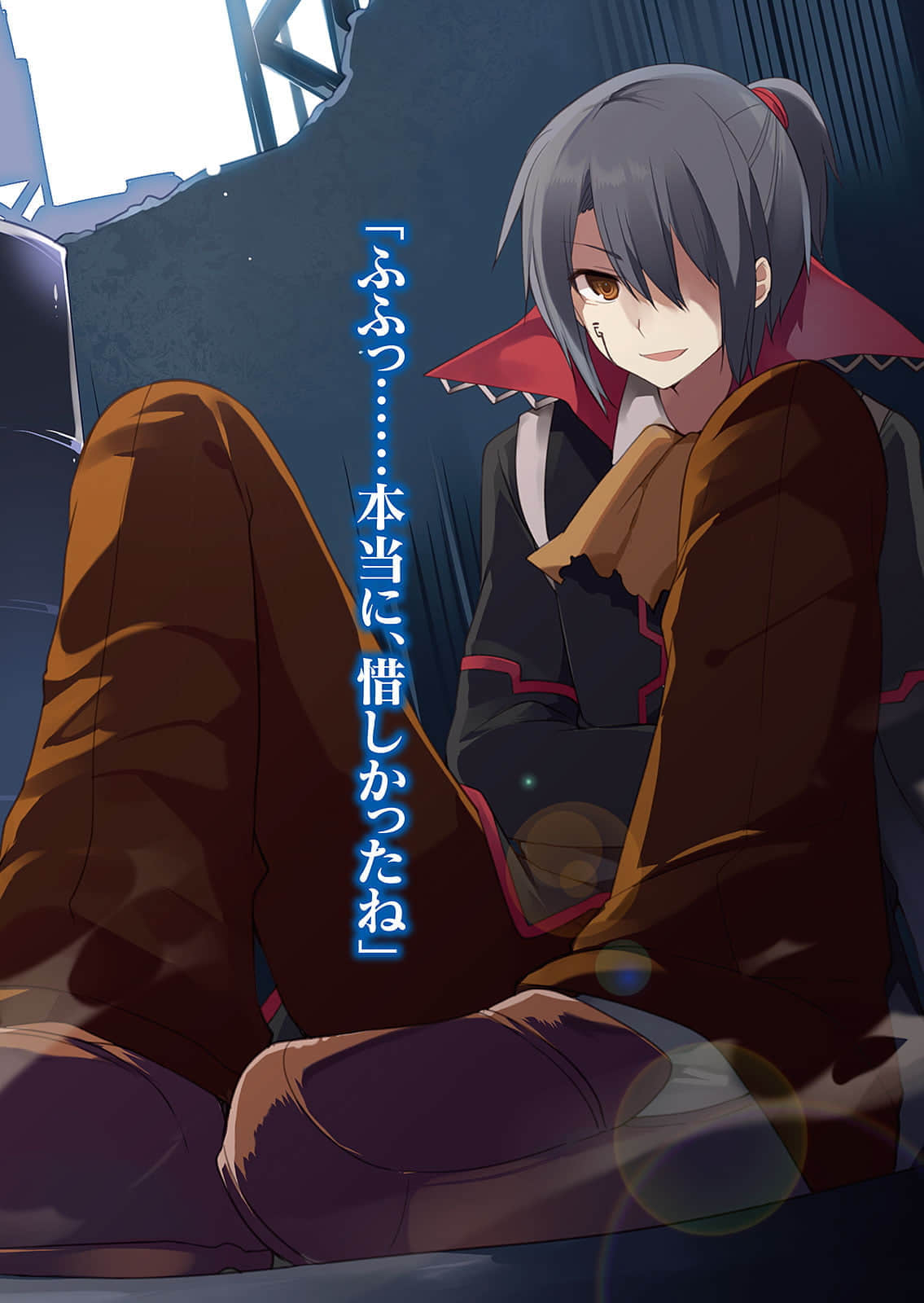 《新世纪学园战区》2 插图(4)