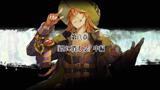 《黑白的阿維斯塔》2 悔恨的天空 插圖（9）