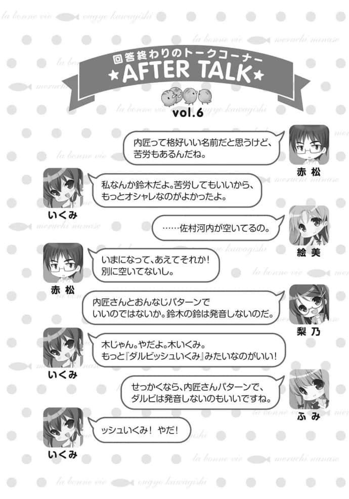 《人生》extra 插图（25）