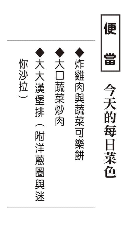 《持續狩獵史萊姆三百年，不知不覺就練到LV MAX》5 插圖（31）