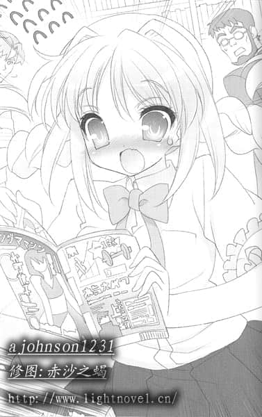 《輕小說社》3 於自在書房（國際版）插圖（1）