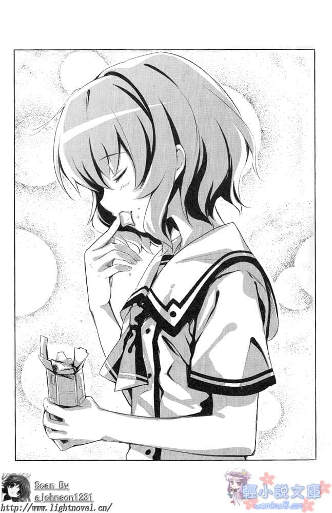 原点回归walkers小说插图（4）