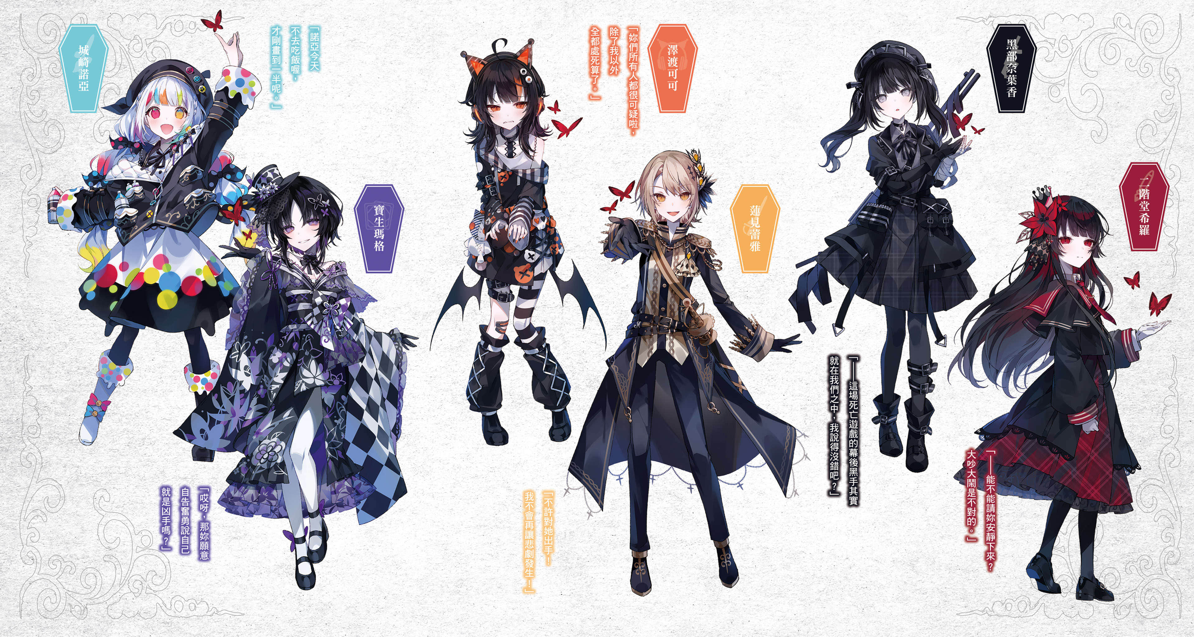 魔法少女的魔女审判小说插图（2）