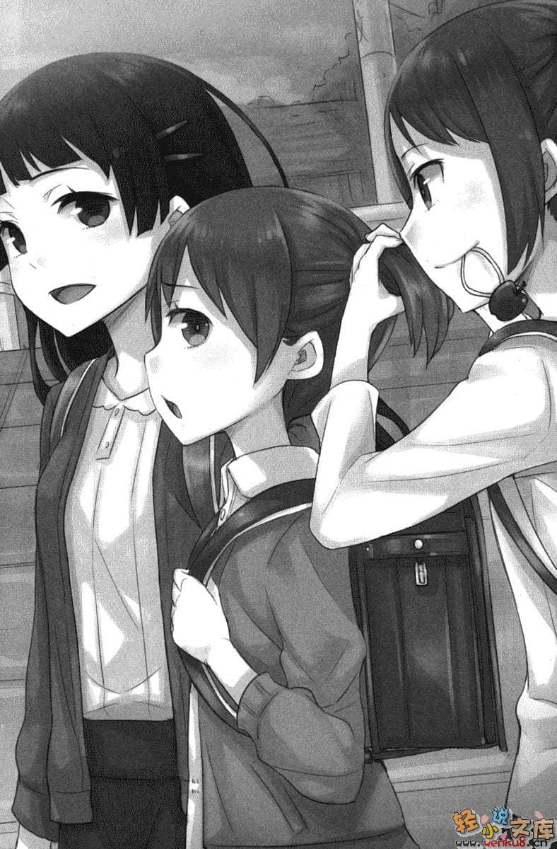 《月下魔女》1 上 插图（6）