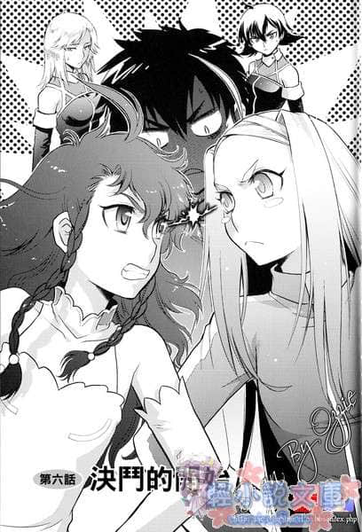 欢迎光临日本上空小说插图（5）