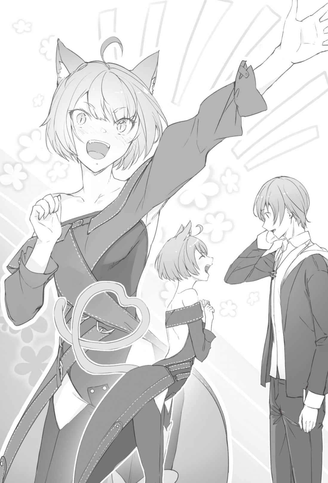 《被卷入了勇者召唤事件却发现异世界很和平》12 插图(10)