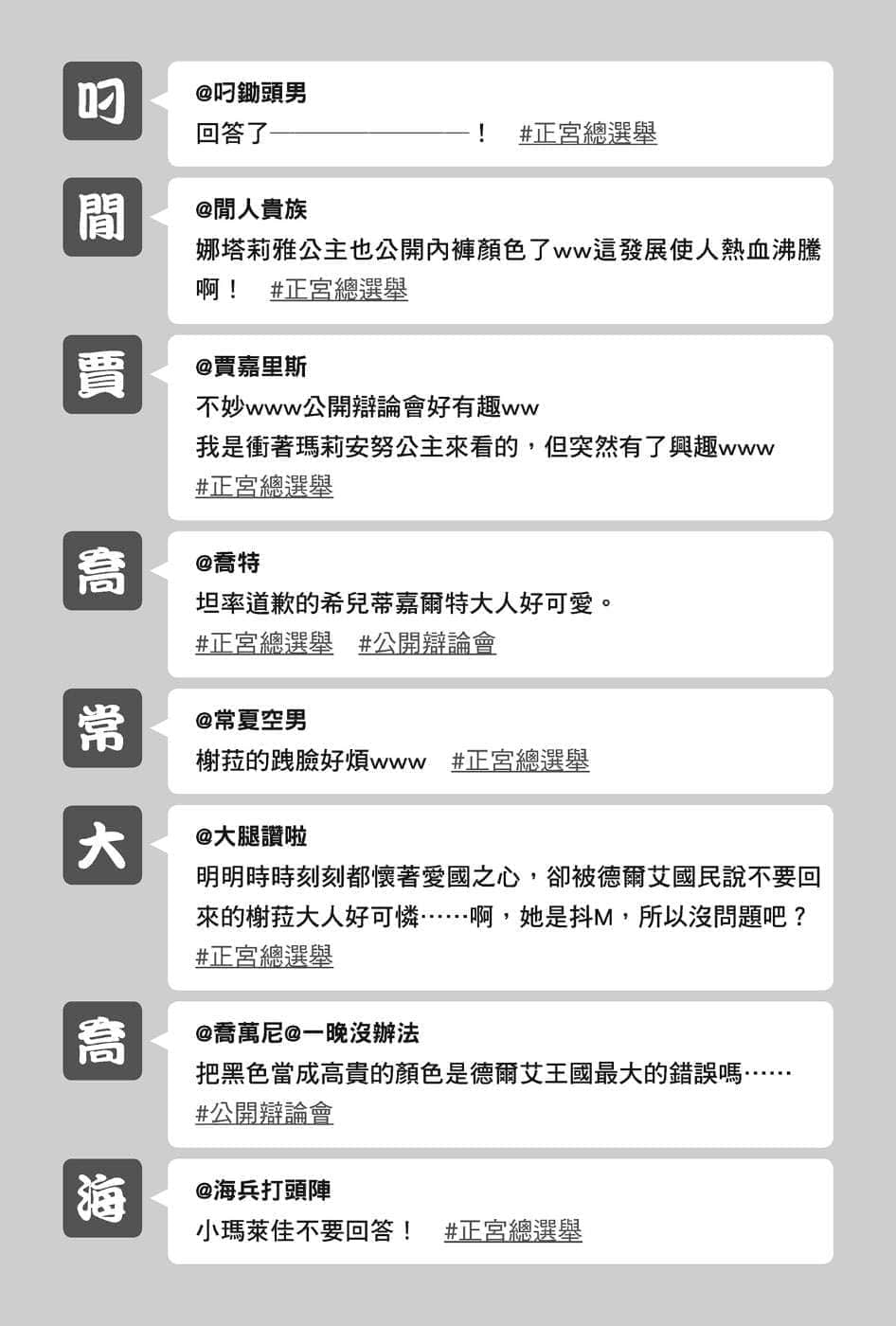 《在大国开外挂,轻松征服异世界!》3 只要借助众老婆的力量,神的考验也是小事一桩。 第八章 嗯,我早就知道了(逞强)插图(5)