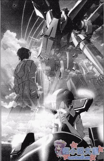 《星之声》加纳新太版 插图（13）