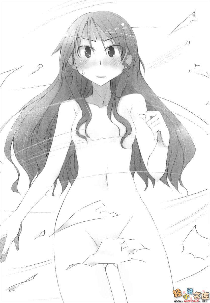 《骷髅恋人》3 插图（4）