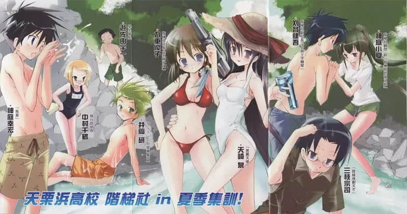 《学校的阶梯》3 插图（13）