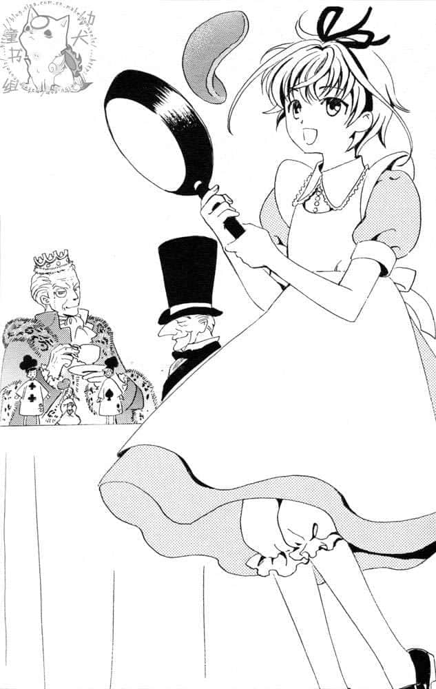《欢迎光临魔女馆》4 魔女馆与谜团学院 11 欢迎光临奇妙王国的亚卡莉午茶宴!插图(1)