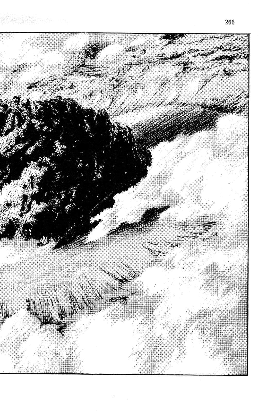 Slayers！秀逗魔法士小說插圖（33）