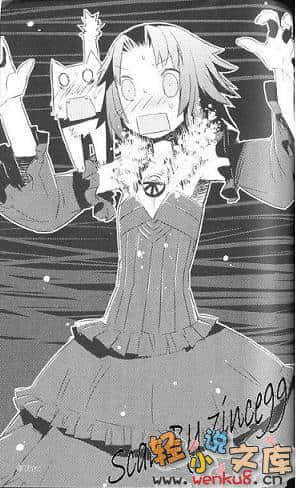 声音x魔法小说插图（13）