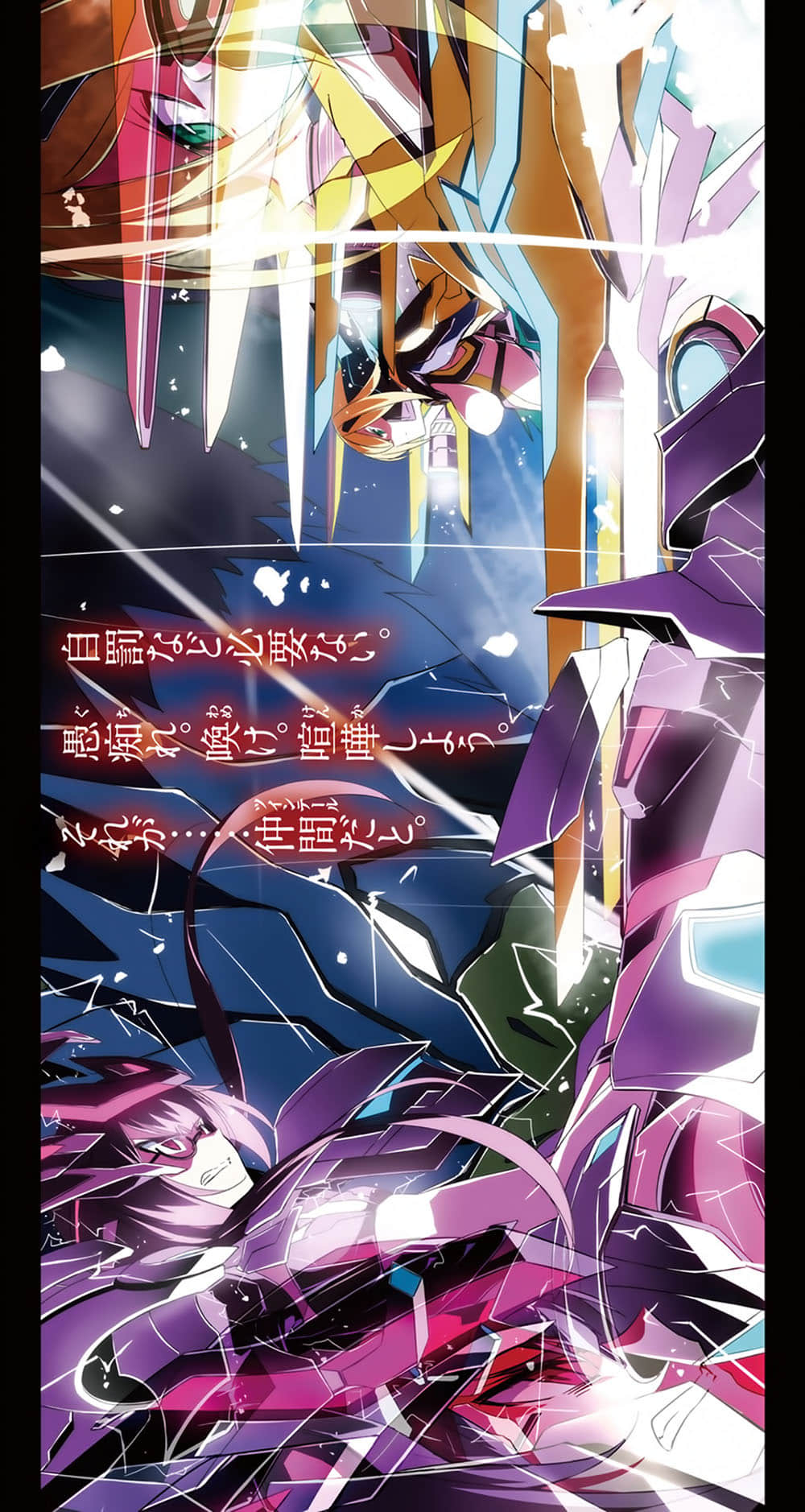 《我，要成为双马尾》11 插图（4）