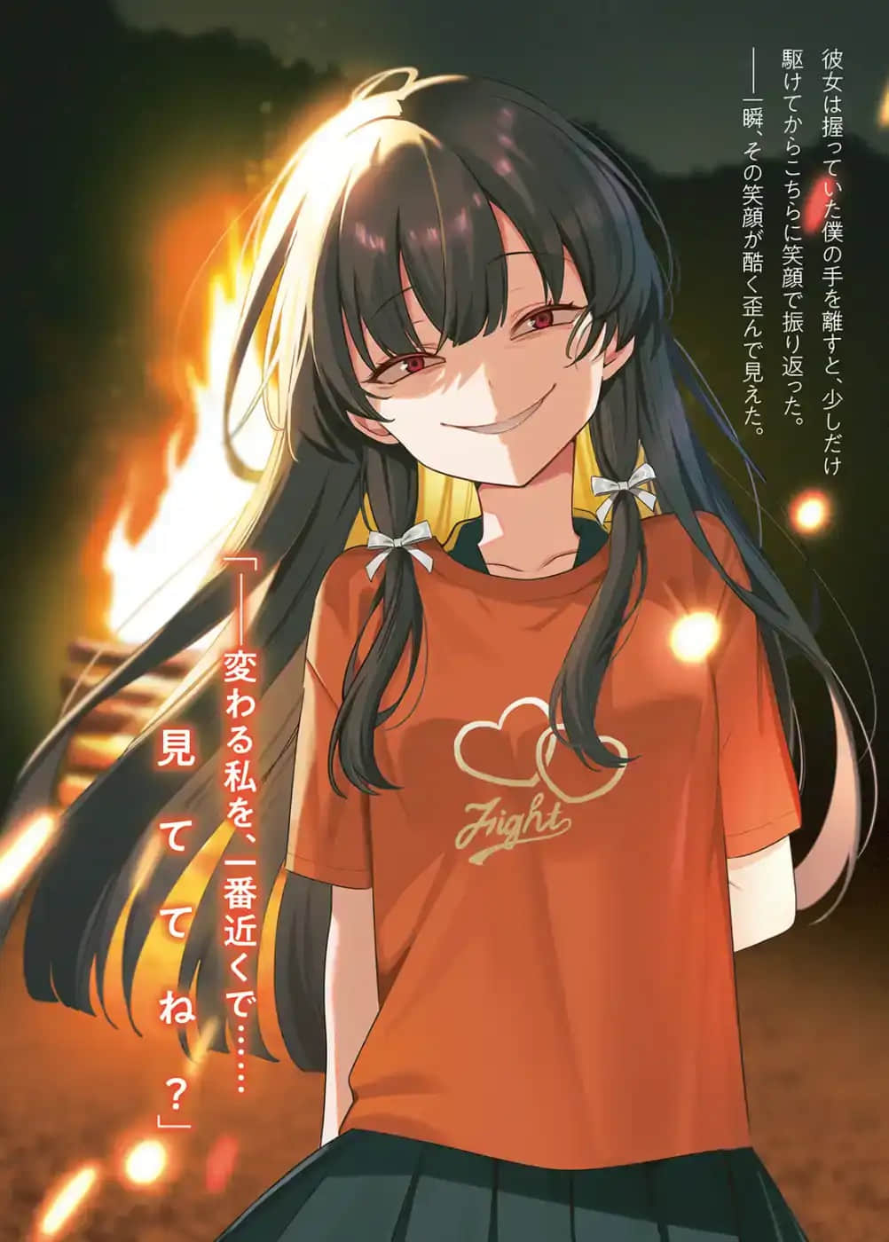 TS转生美少女音虎玲子想被寝取小说插图（9）
