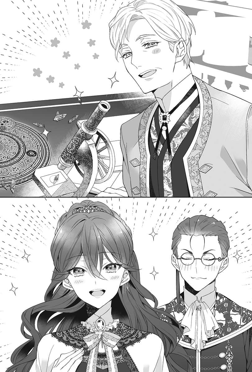 《反派千金轉職成超級兄控》4 插圖（9）