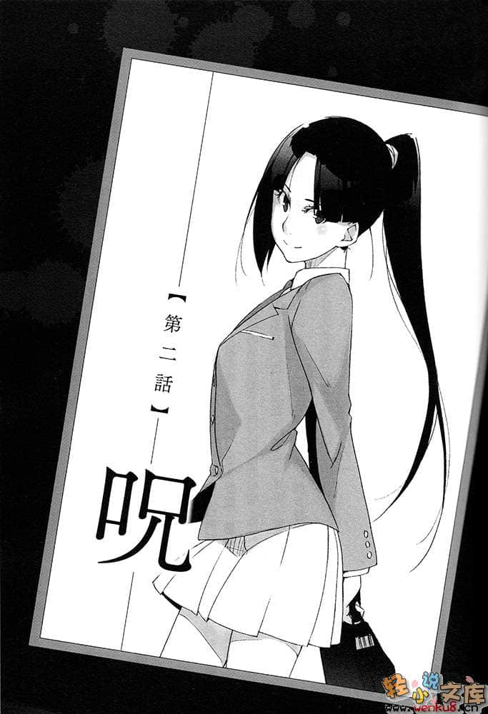 《0能者九条凑》1 插图（8）