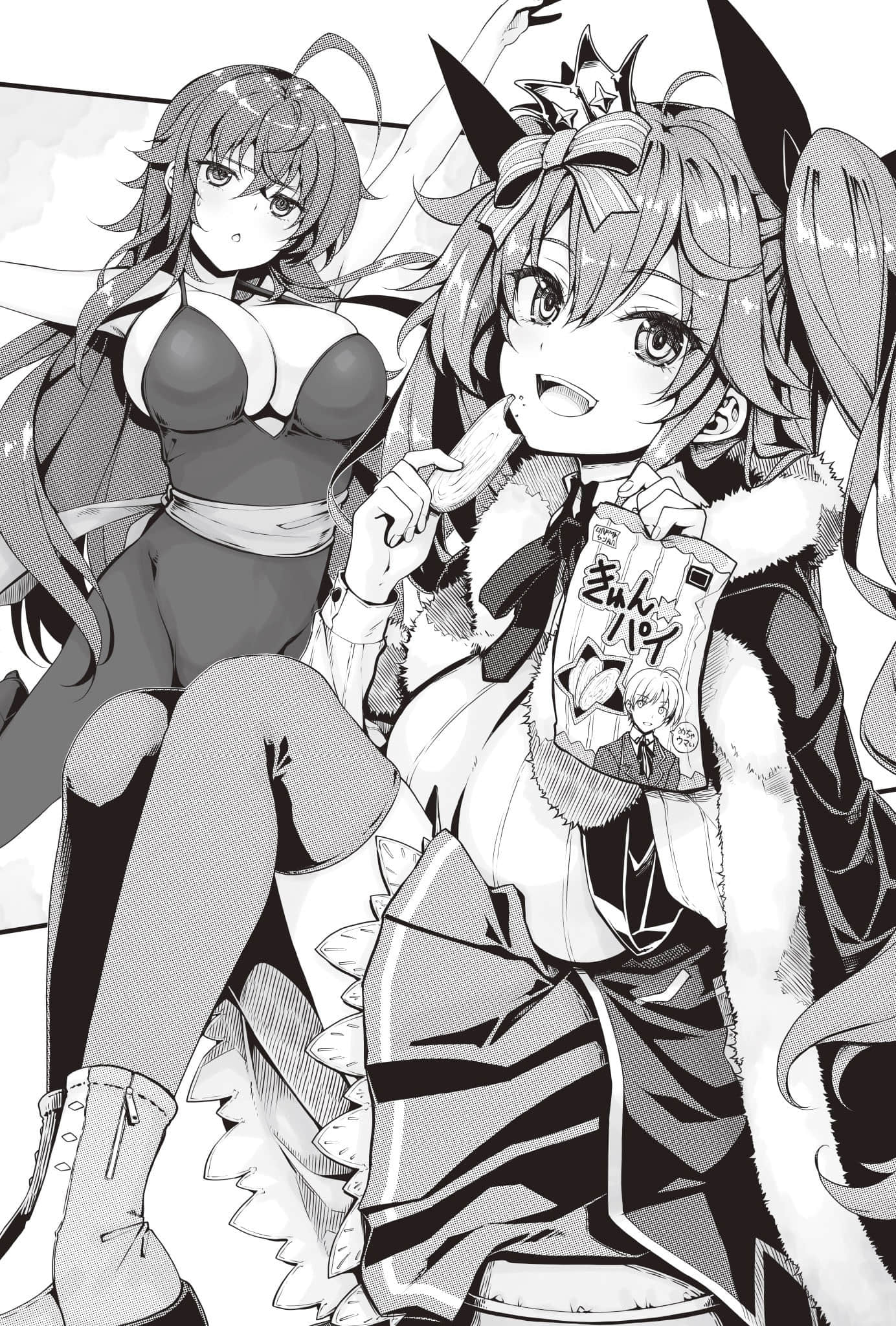 《恶魔高校DxD》短篇集 DX.7 祖先大人是捣蛋鬼？ 插图（10）