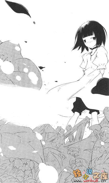 《驭时少女Rinne》2 时间摇篮 插图（15）