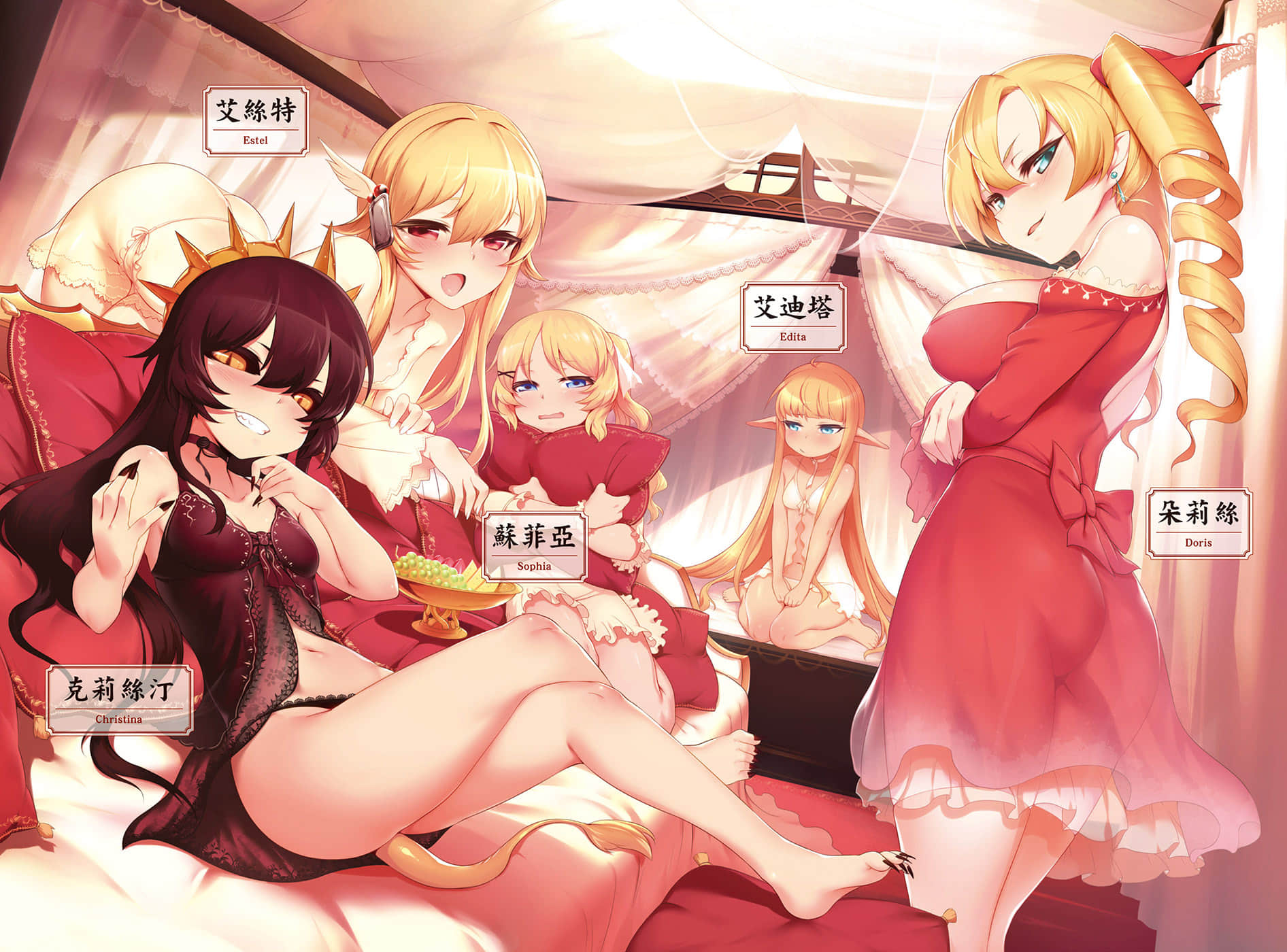 《田中 ～年龄等于单身资历的魔法师～》3 插图（3）
