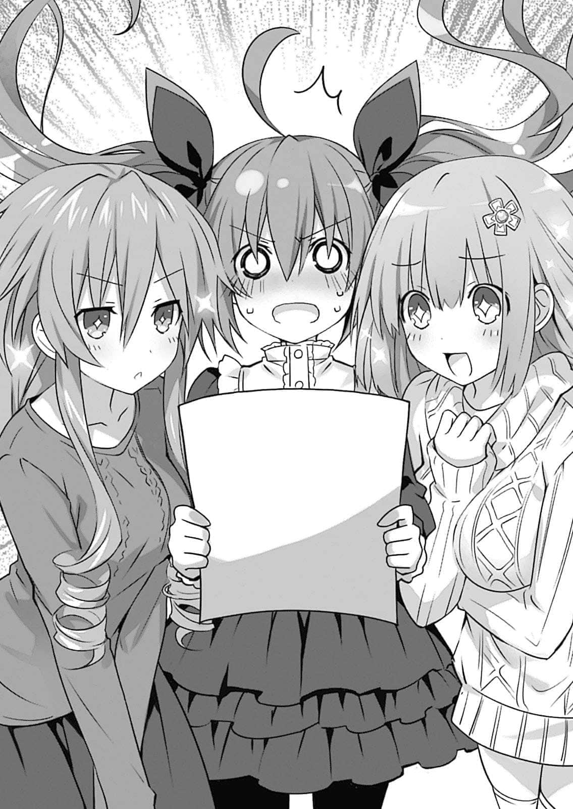 《约会大作战 DATE A LIVE》13 创作者二亚 第四章 放弃的话就踩死线了插图（1）
