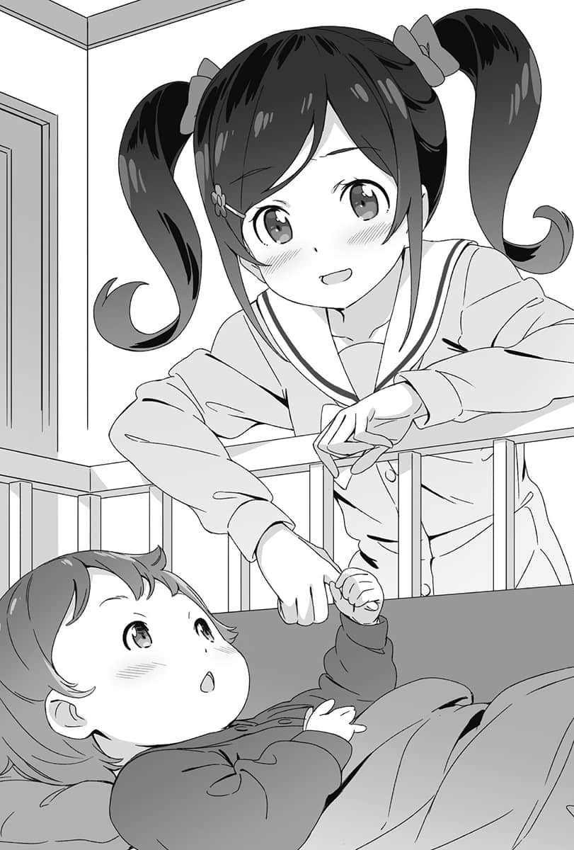 《情色漫画老师》9 纱雾的新婚生活 第四章插图(2)