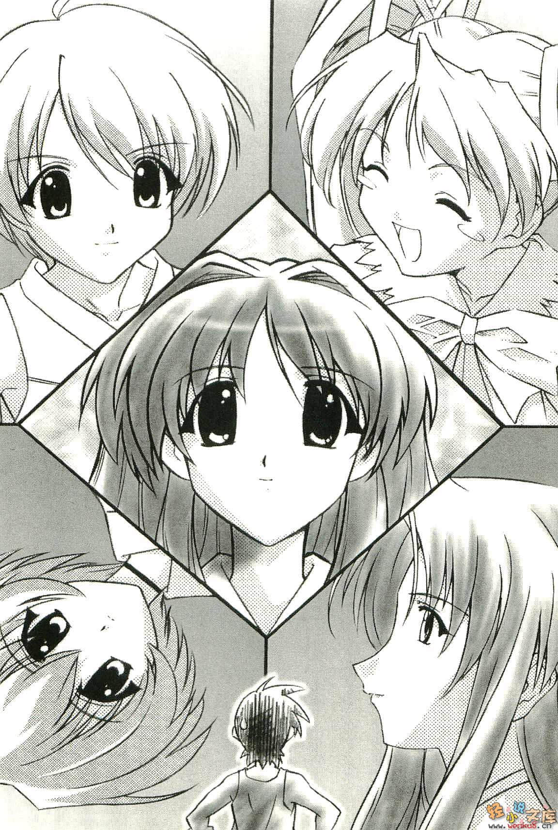 Happy☆Lesson The TV小说插图（2）