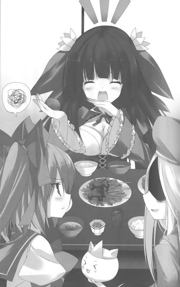 《我的狐姬主人》3 插图（9）