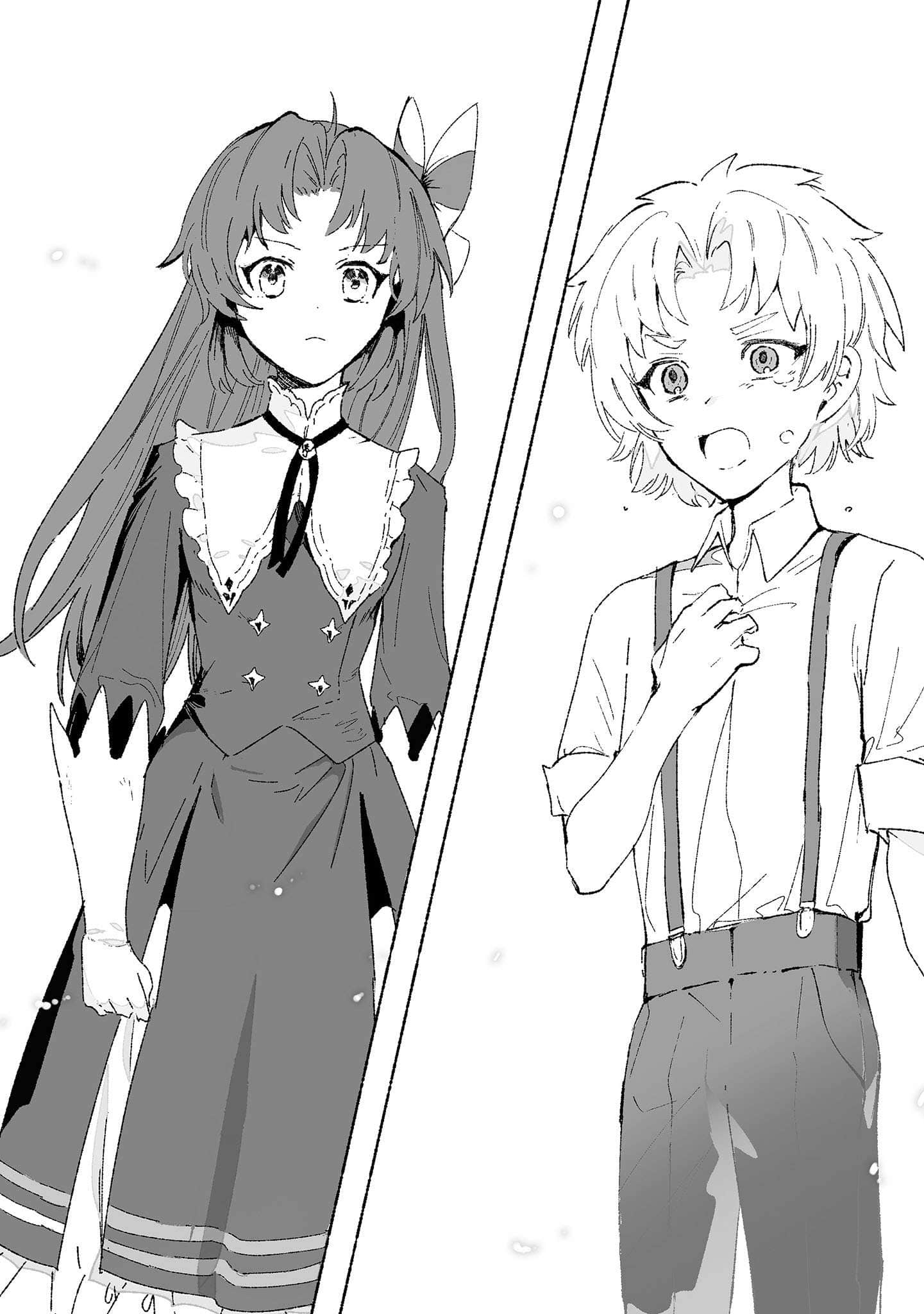 《轉生後的大聖女，極力隱瞞聖女的身分》8 插圖（13）