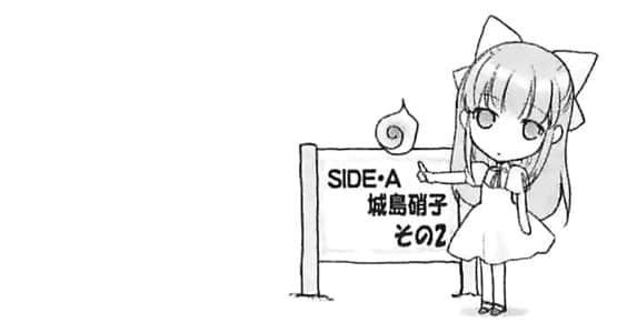 《虚轴少女》日常卷一 第一话：约会DE约会DE游乐园插图（6）