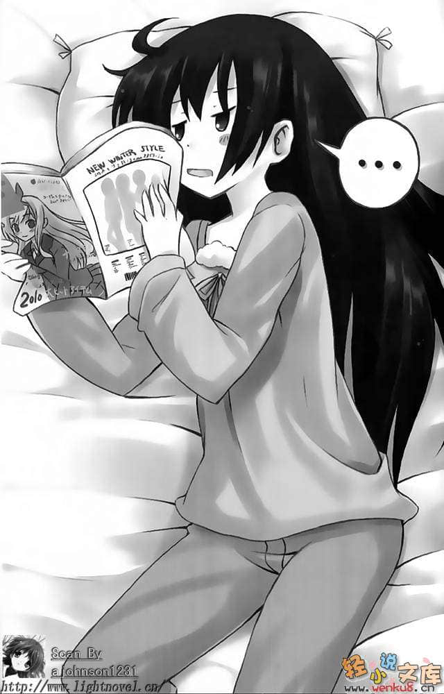 《极道彼女!》3 插图（10）