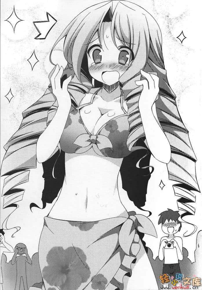 《STITCH裁縫少女》1 插圖（19）