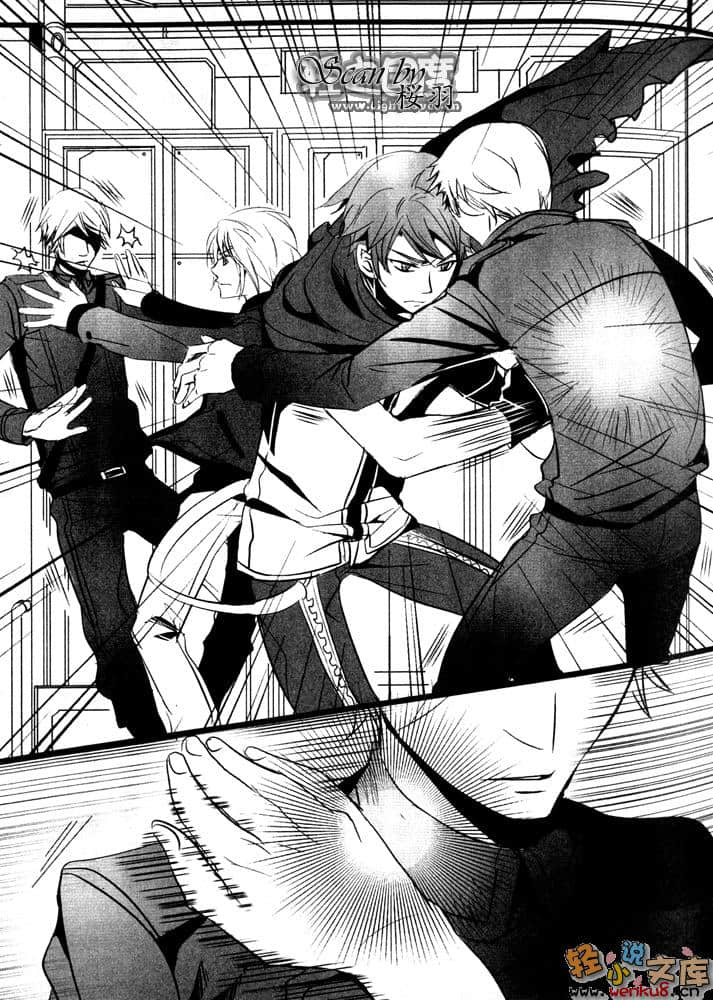 《未来都市NO.6》7 插图（3）