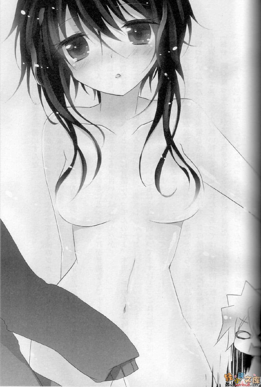 《Dragon Blood》1 插图（11）