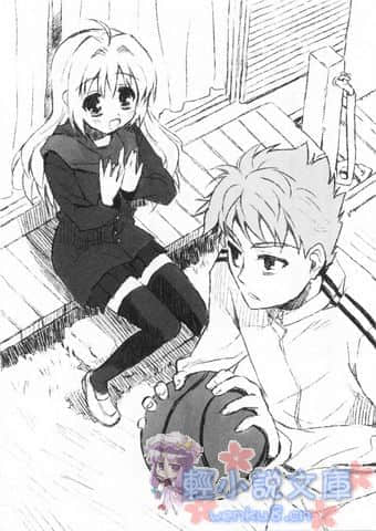 《ROOM NO.1301》10 有条理的管理人 插图（6）