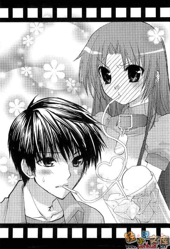 《杀×爱》FIVE 插图（14）